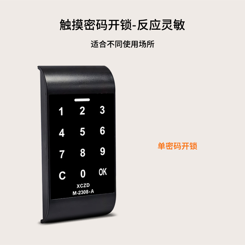 Locker door combination lock, shoe cabinet lock, wardrobe lock, ball pole cabinet, locker special lock details Picture
