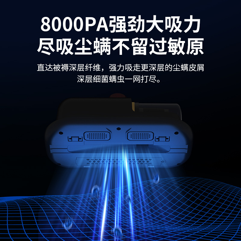 家用除螨机、除螨仪实物图