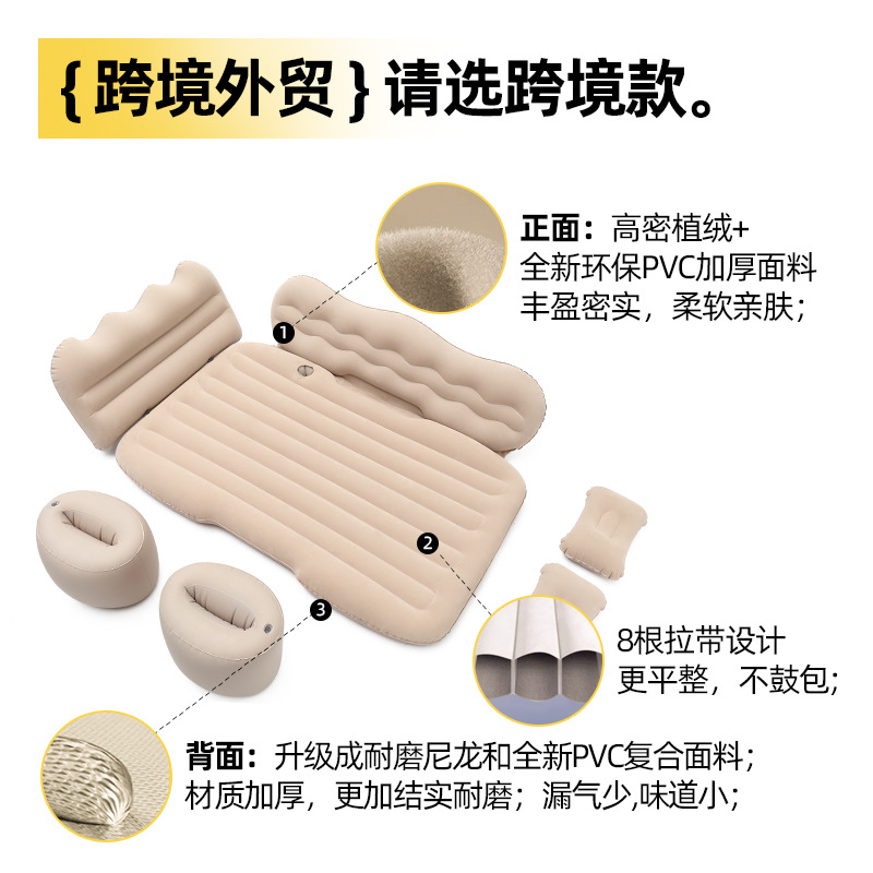 汽车床垫/汽车充气床/车载旅行床/车载/车载充气床产品图