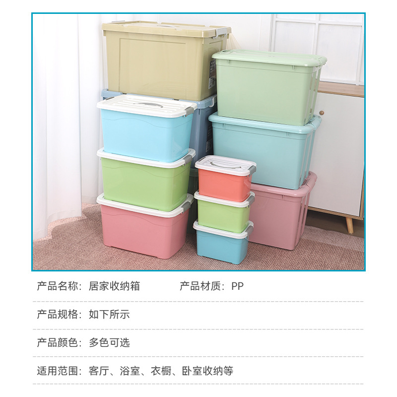 收纳箱实物图