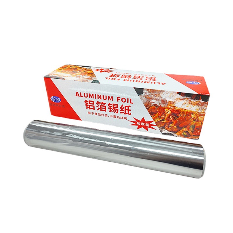 铝箔/锡纸盒/锡箔纸/铝箔密封保鲜袋/巧克力纸白底实物图