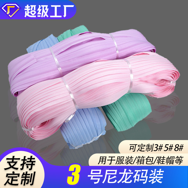 In-stock color thickened fabric-edge No. 3 nylon zippers with multiple color codes