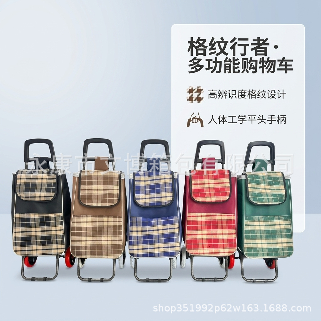 厂家直销超市购物车折叠小拖车老人超市买菜购物车爬楼手拉车