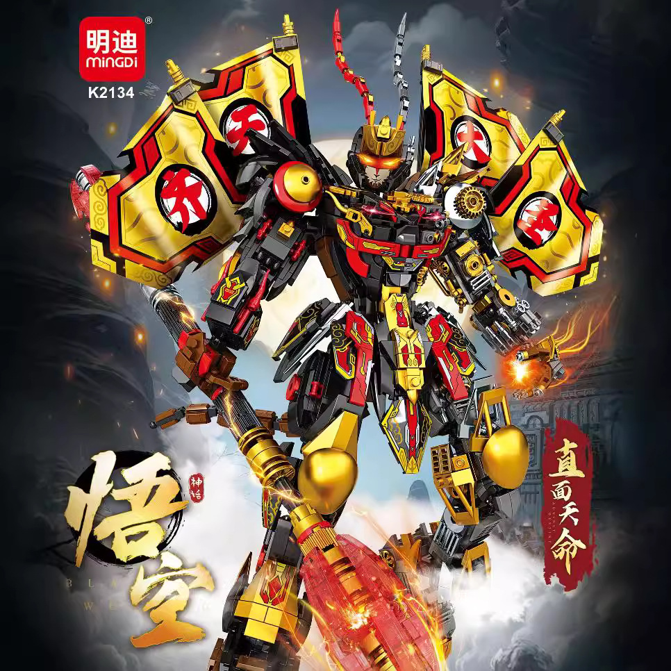 悟空机器人AI玩具变形金刚玩具机械人儿童益智玩具