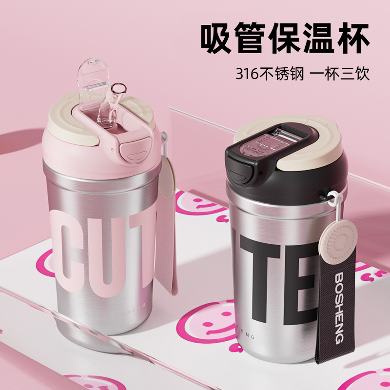 Insulated cup, office straw coffee cup, women's 2025 new model, high appearance level, stainless steel portable and simple water cup Specification image