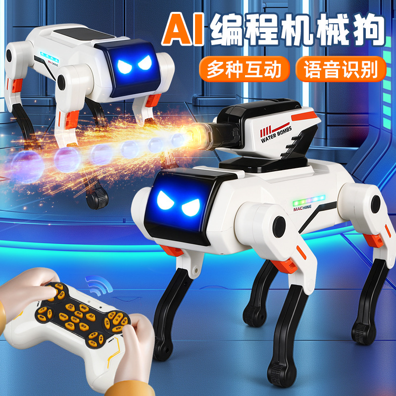 跨境新品AI智能机械狗语音互动编程打水弹仿生机械狗儿童遥控玩具