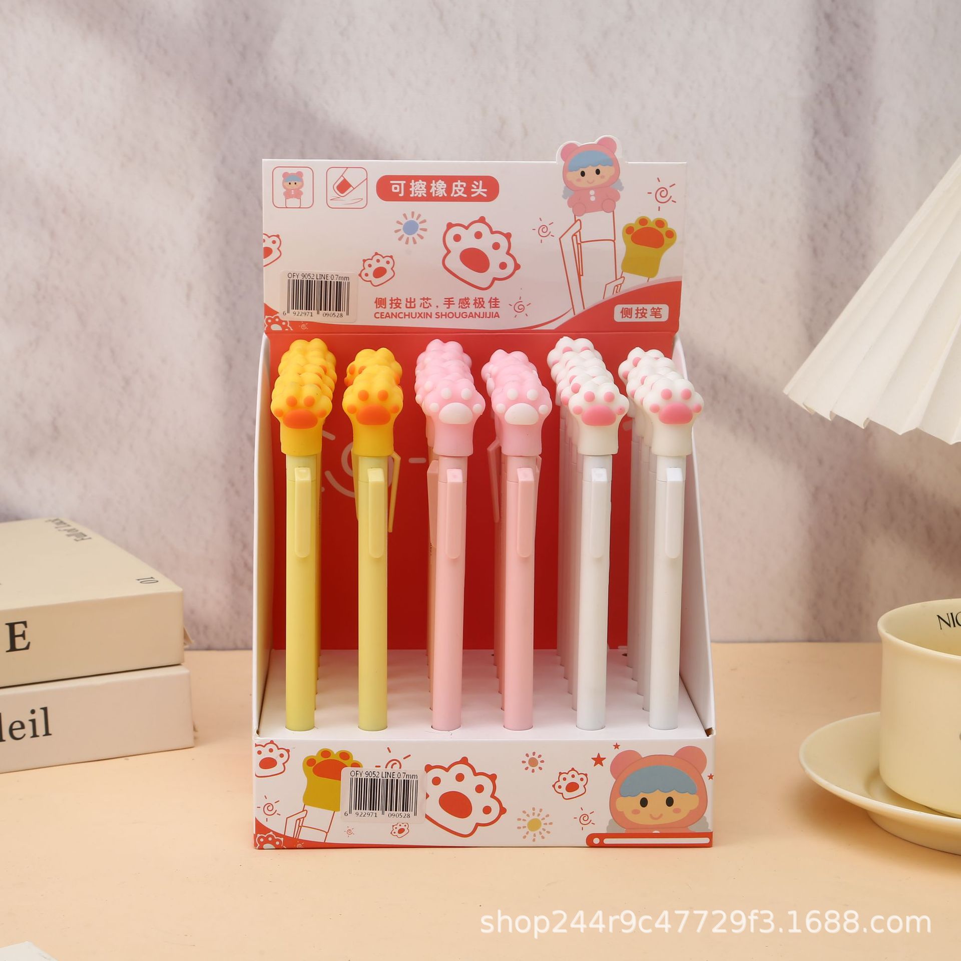 Oufeiya Stationery Cat Paw Mechanical Pencil 0.5/0.7mm Primary School Student Activity Pencil 9052