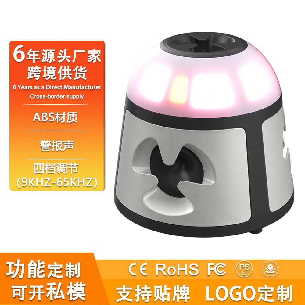 JP114档可调警报声大音量驱鼠器 360度室内变频超声波驱鼠器