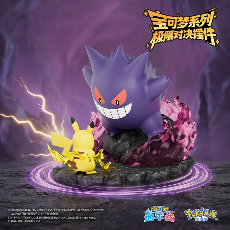 Genuino pokemon ciega caja extreme duel geng fantasma pikachu mano de obra carretera calio mesa de juegos bonecos muñecas Specification image