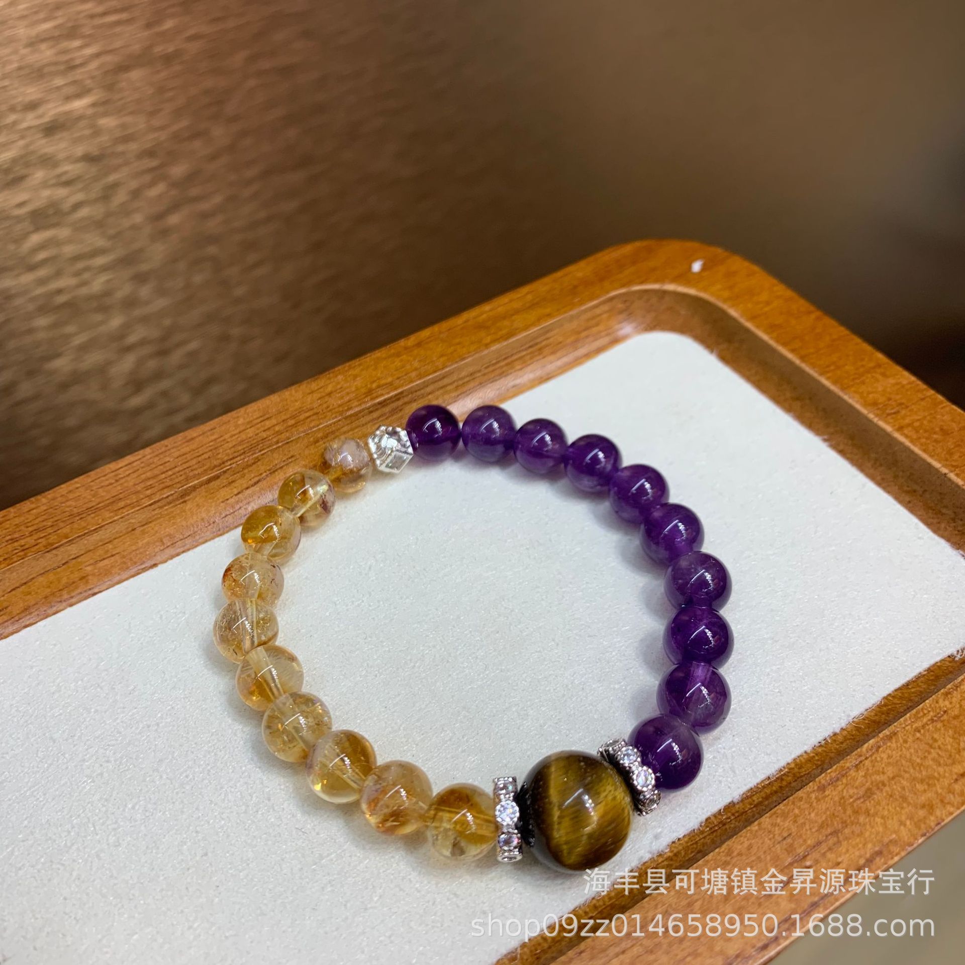 天然紫水晶黄塔晶虎眼石手链单圈招财命年国潮手串批发直播