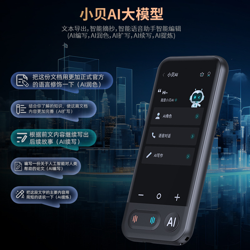 The new AI intelligent translation machine of Red Sun is a precise offline translation machine for multiple languages and a Russian simultaneous interpretation translator for business meetings details Picture