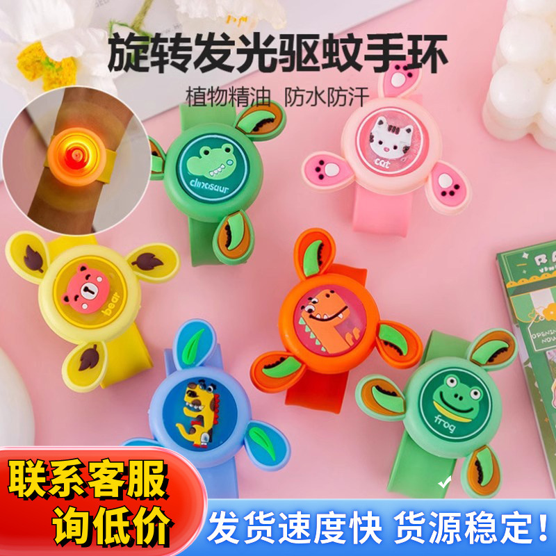 儿童驱蚊扣韩国孕婴植物精油防蚊手环随身可爱挂件大人防蚊子神器