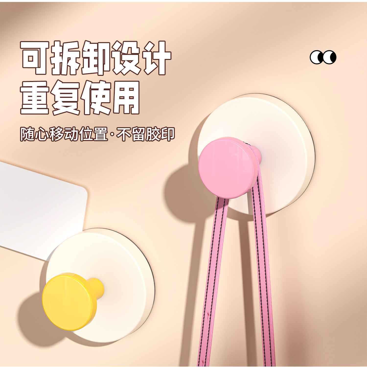Dopamine suction cup hook, non-drilling clothes hook, wall-mounted bathroom strong load-bearing adhesive hook, traceless bathroom hook Application Scenario