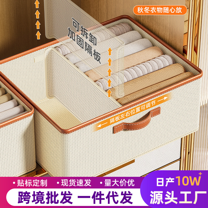 衣服收纳盒可折叠内衣收纳盒衣柜分类整理收纳箱家用衣裤收纳神器
