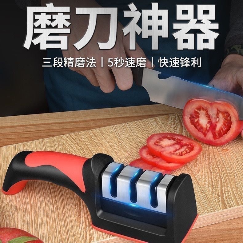 Multi-functional kitchen handheld quick knife sharpener, household four-stage knife sharpener, three-stage quick wholesale knife sharpener and sharpener