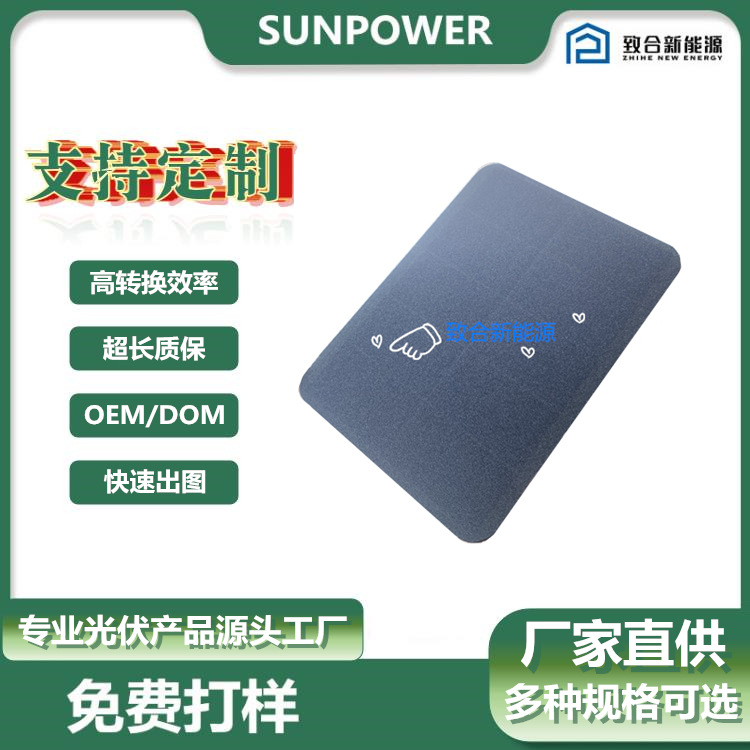 太阳能电池(电池片)实物图