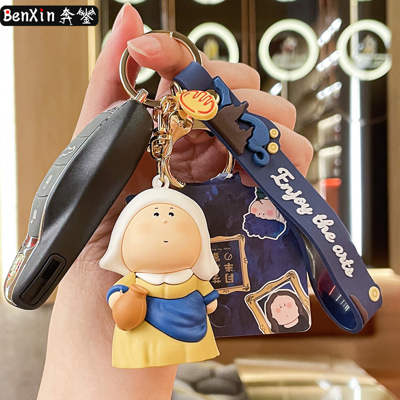 正版创意月半艺术家珍珠耳环少女蒙娜莎莎钥匙扣精致书包挂件批发细节图