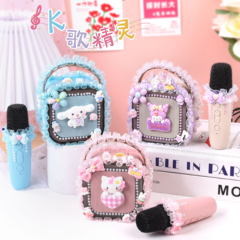 K歌精灵儿童手工制作材料包diy制作蓝牙音箱话筒男女孩玩具礼物产品图