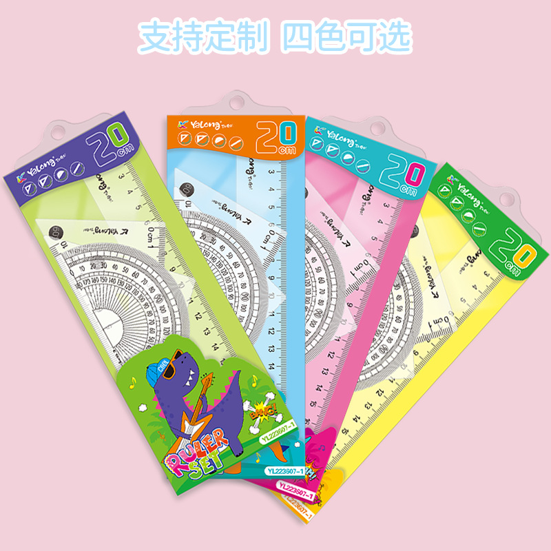 Yalong Cross-border flexible Ruler Set, straight ruler, protractor, Set square, Student ruler Four-piece Set, Learning stationery supplies Application Scenario