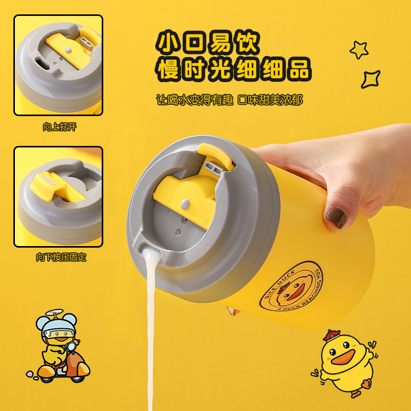 保温瓶实物图