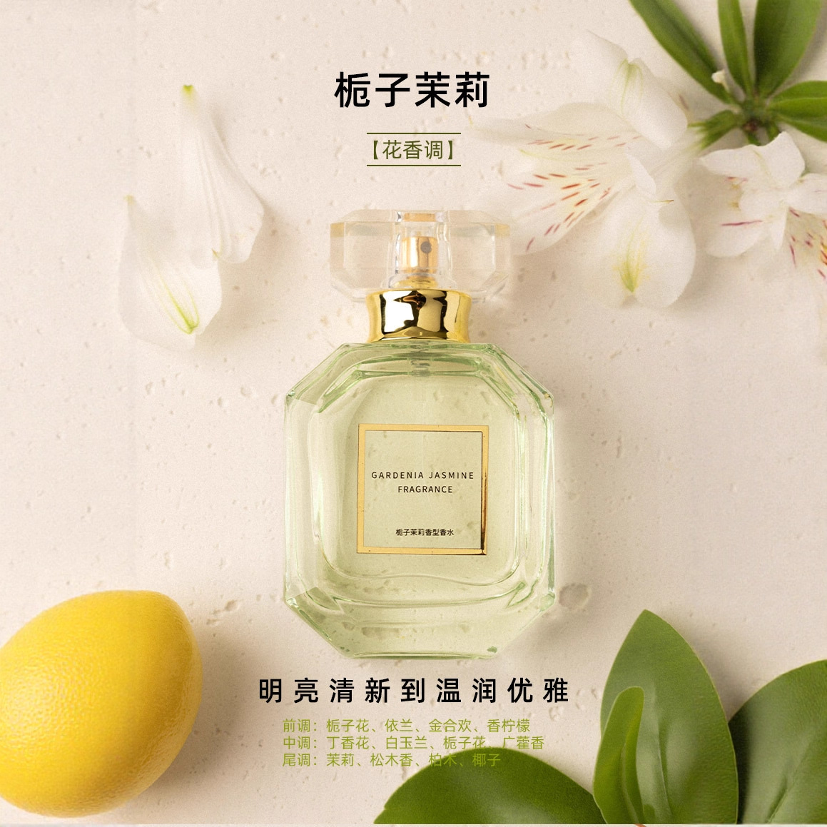 玻璃瓶实物图