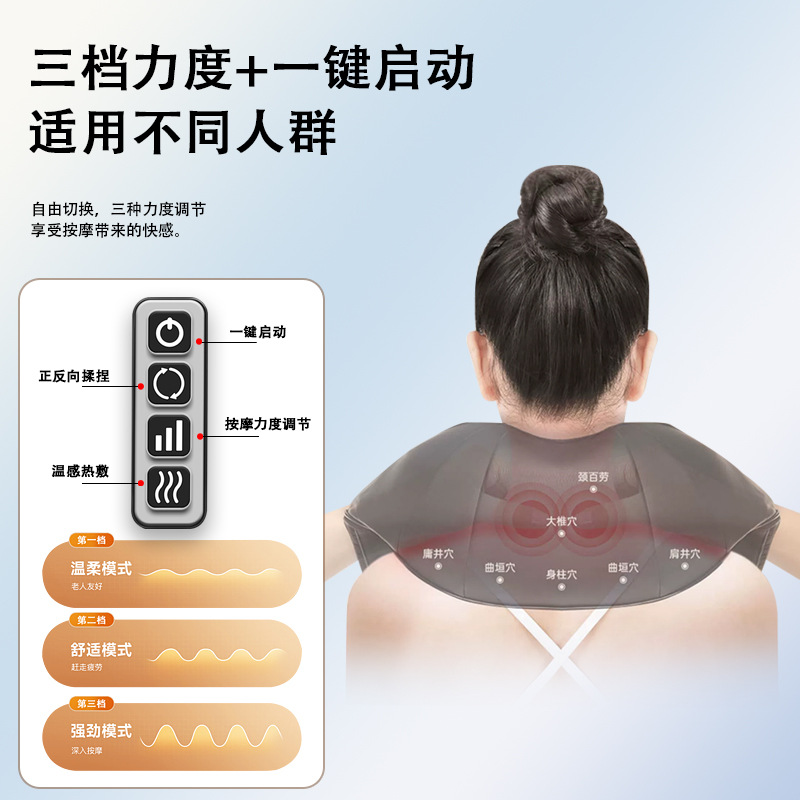 Kneading and massaging shawl, multi-functional home neck massager, shoulder shawl massager, electric neck and shoulder massager Application Scenario