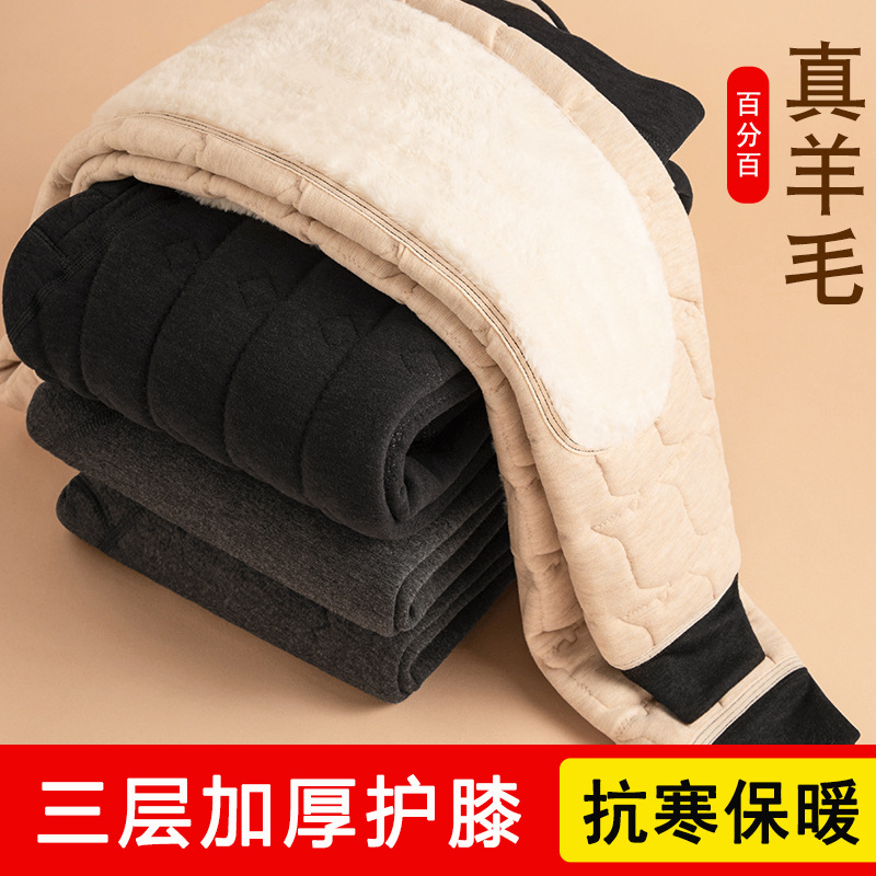 Men's winter three-layer thickened cotton-padded pants, men's high-waisted large-sized extra-thick thermal pants, men's knee pads, Northeast Application Scenario
