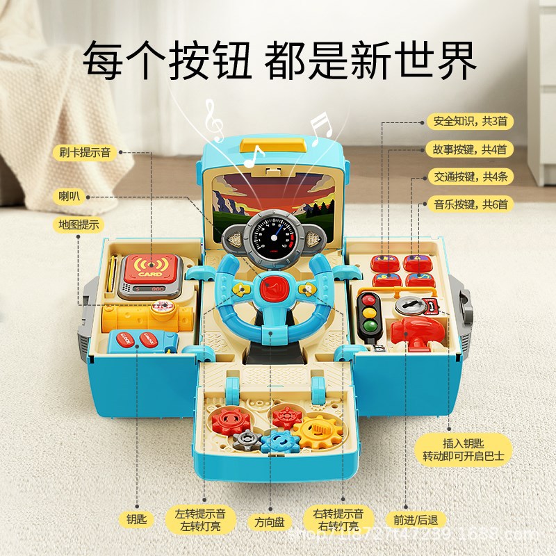 Cross-border all-English simulation of car steering wheels, gears, music education, driving, buses, school buses, toy cars Item Picture