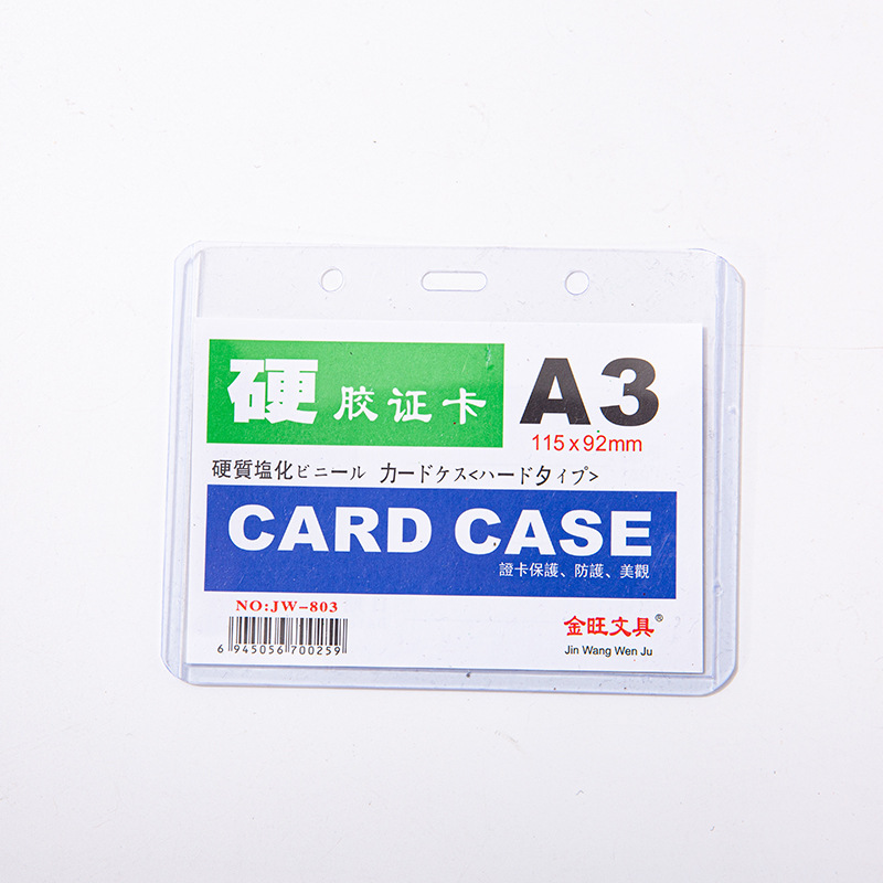 Jinwang heng modelo pvc impermeable protección de la tarjeta de plástico funda transparente de la tarjeta campus oficina exposición tarjeta de identificación funda de pegamento duro Specification image
