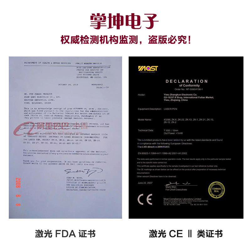 Bullet keychain, LED laser flashlight, infrared light, and portable ballpoint pen wholesale Application Scenario