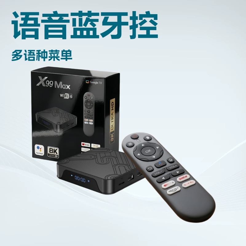 X99MAX-S外贸网络机顶盒RK3518安卓14网络盒子双频蓝牙语音遥控器 details Picture