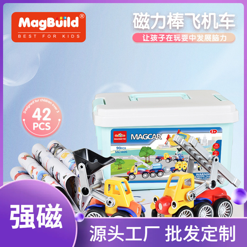 42pcs bucket diy educational magnetic car set, children's assembly magnetic versatile aircraft engineering car building block wholesale