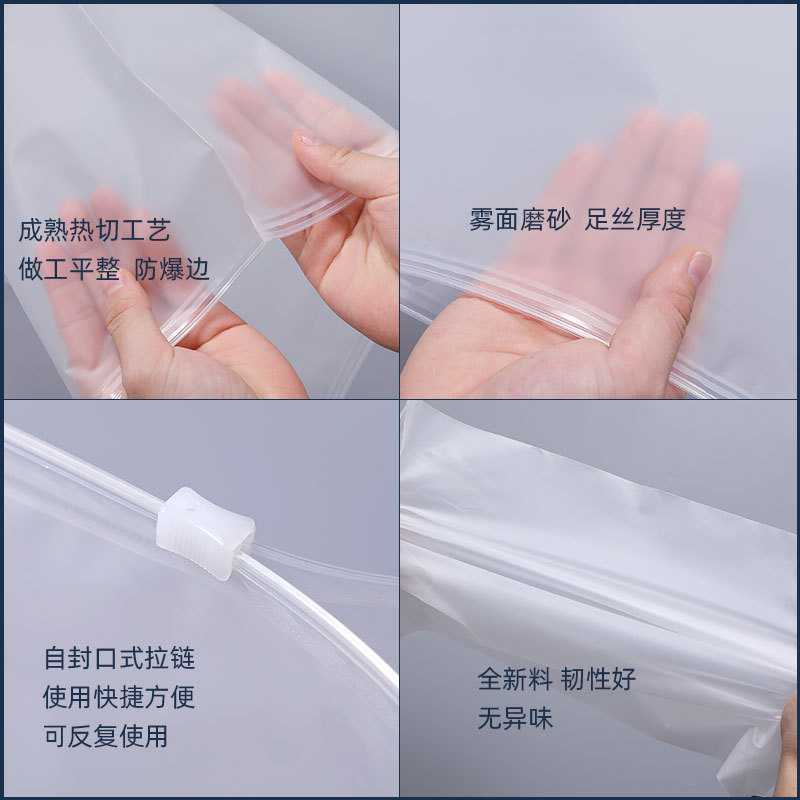 cpe磨砂拉链袋T恤毛巾文胸袜子内裤衣服收纳服装包装磨砂自封批发产品图
