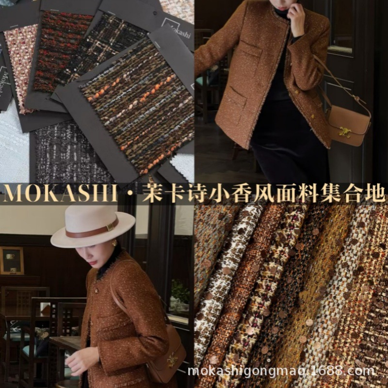 Mokashi autumn and winter tweed checkered coffee-colored fabric fashionable women's coats, jackets, casual wear, accessories and bags details Picture