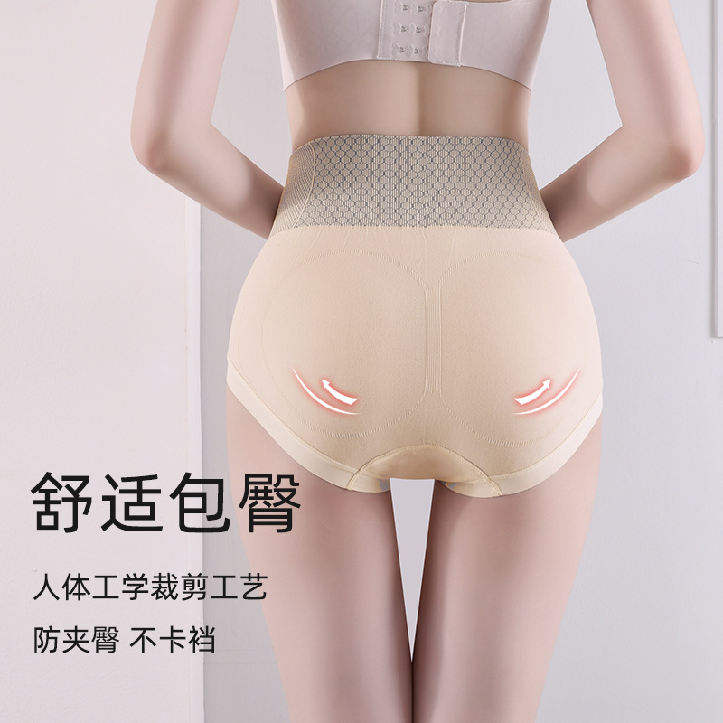 Belt-tightening pants, seamless waist-cinching and hip-lifting shaping pants, women's postpartum belly reduction and waist cinching, large-sized high-waisted women's triangle pants, women's high-waisted comfort Application Scenario