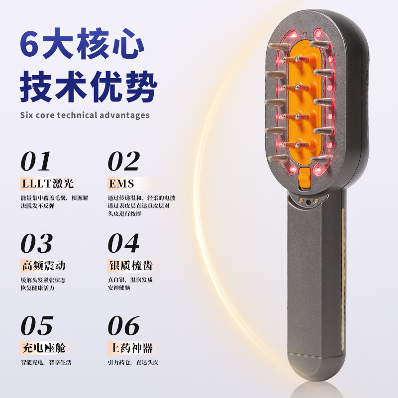 Healthy hair comb Microcurrent Infrared Vibration medicine application Massage instrument Hair care and combing skin Color Light details Picture