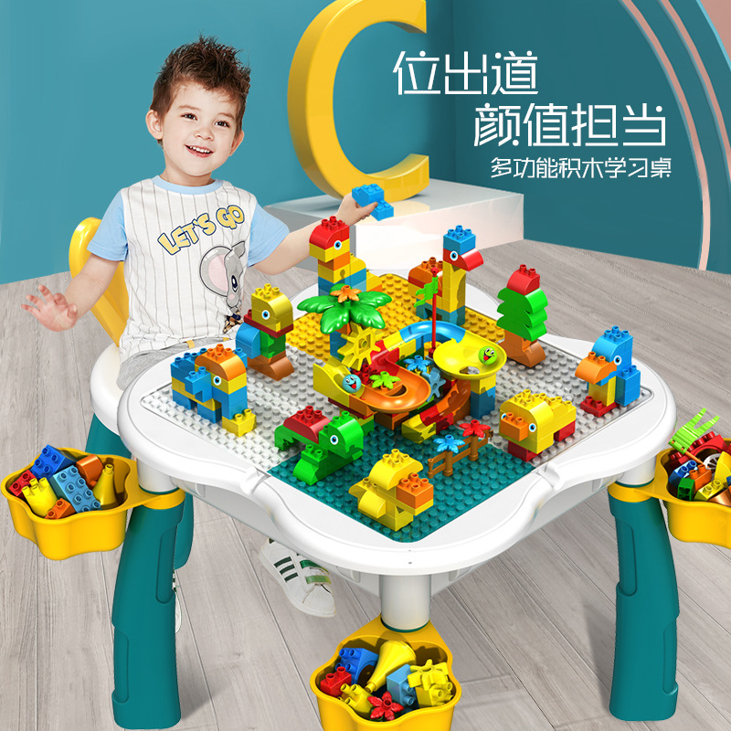 Children's space sand building block table, indoor boys' and girls' baby intelligence assembly toy, multi-functional large particle building block table