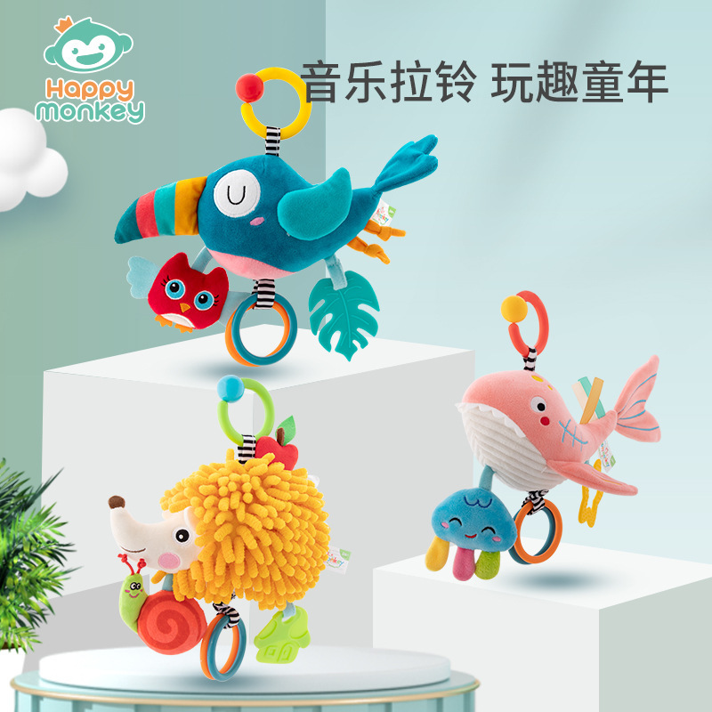 Happymonkey婴儿宝宝音乐拉铃八音盒玩偶推车挂件床铃安抚玩具