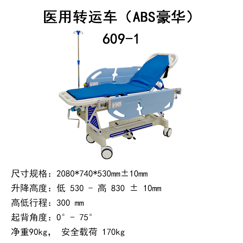 Cross-border exclusive supply of Miko ABS medical transfer vehicle, stainless steel stretcher vehicle, outpatient surgical moving bed, rescue vehicle details Picture