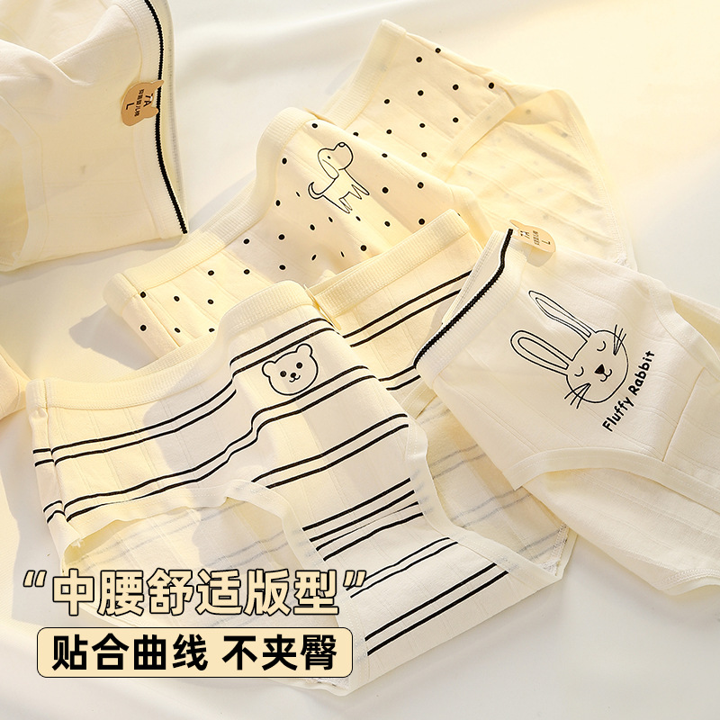 7A full-length antibacterial underpants for women, mid-waist, skin-friendly, breathable, pure cotton antibacterial inner lining, elastic cartoon girl student waistband Specification image