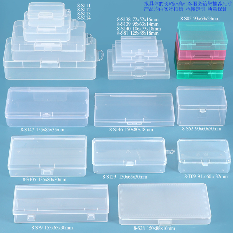 PP塑料五金工具玻璃刀盒胸针校徽纽扣盒方形相机镜头滤镜包装盒产品图