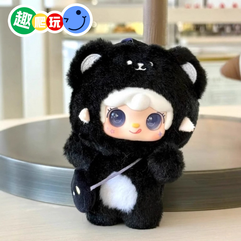 Wholesale of genuine Yooki YooKI 4th generation Bite Bear series plush trendy blind box toys, pendants and ornaments