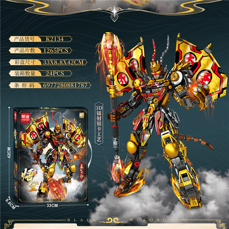 AI玩具/ai玩具/变形金钢玩具/机器人/玩具产品图