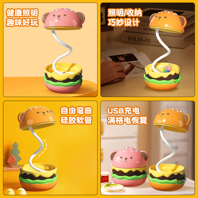 汉堡小熊小夜灯卧室睡眠灯USB可充电床头灯宿舍桌面台灯生日礼物细节图