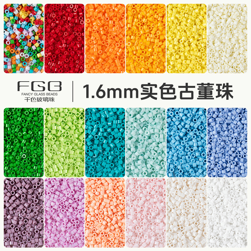 FGB千色玻璃珠11/0仿御幸古董珠1.6mm小米珠手工diy刺绣串珠散珠