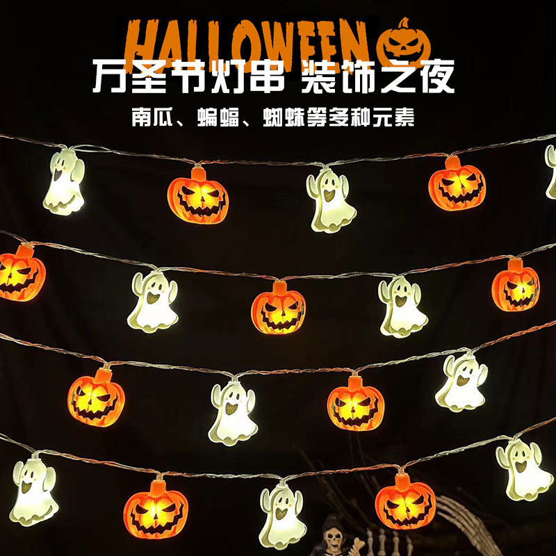 万圣节幽灵南瓜灯串DIY木制跨境款斋月节装饰