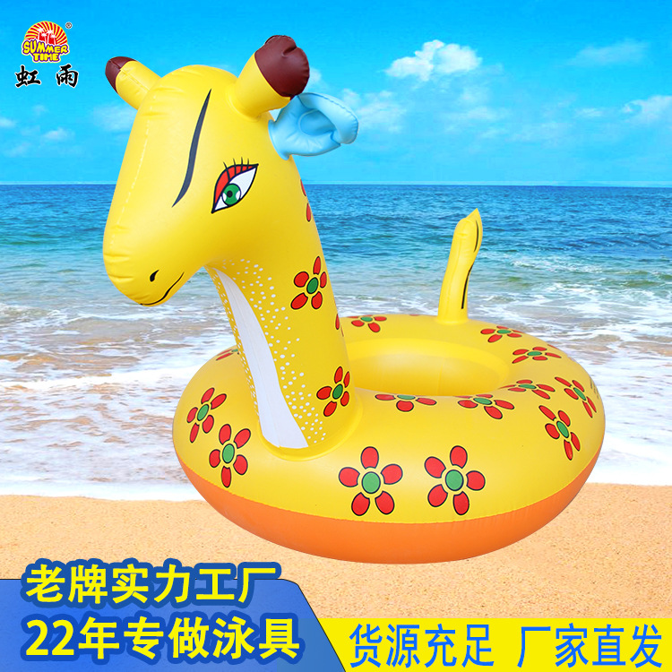 梅花鹿艇水上充气儿童玩具座圈带翅膀防侧翻游泳圈婴儿坐圈批发