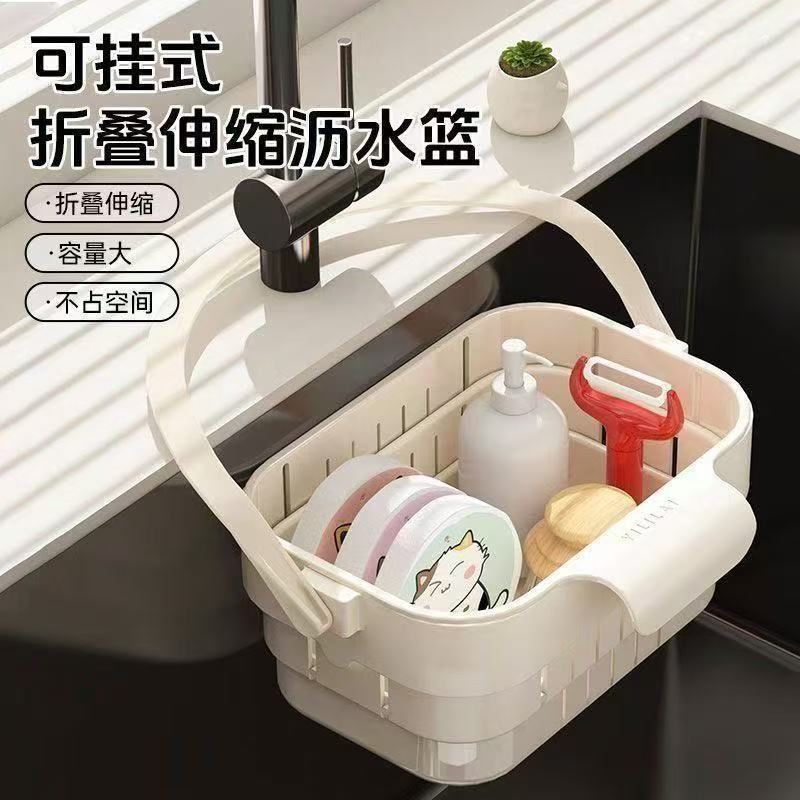 The multi-functional hanging vegetable washing basket and plastic draining basin contain broccoli, carrots, kitchenware and tableware for storage Application Scenario