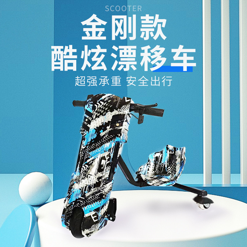 Factory direct supply of children's drift King Scooter for rent in parks and squares. Wholesale of children's twist scooters in stock details Picture