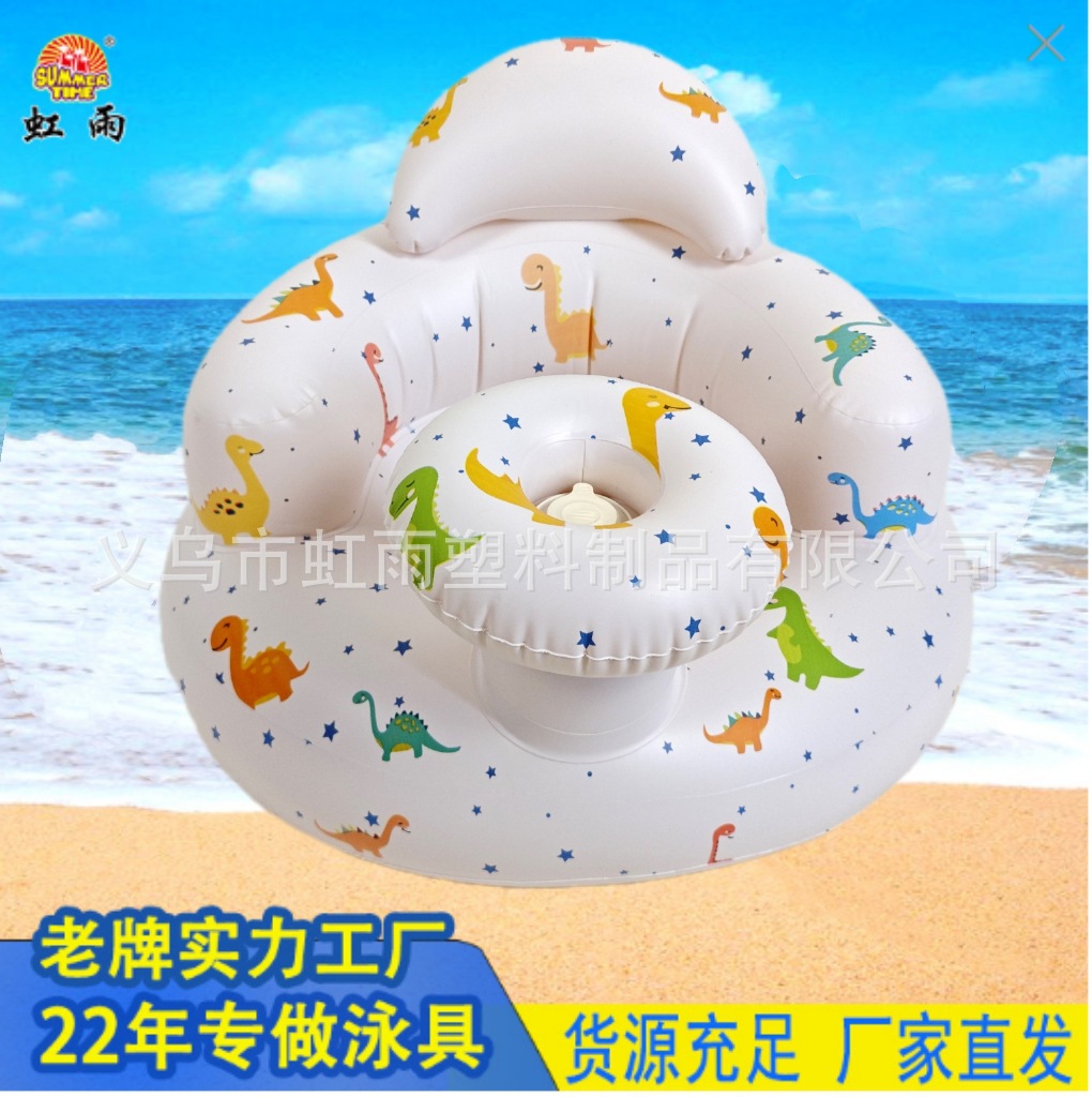 新款宝宝学坐椅婴儿充气小沙发可折叠餐椅防摔防侧翻家用喂饭神器